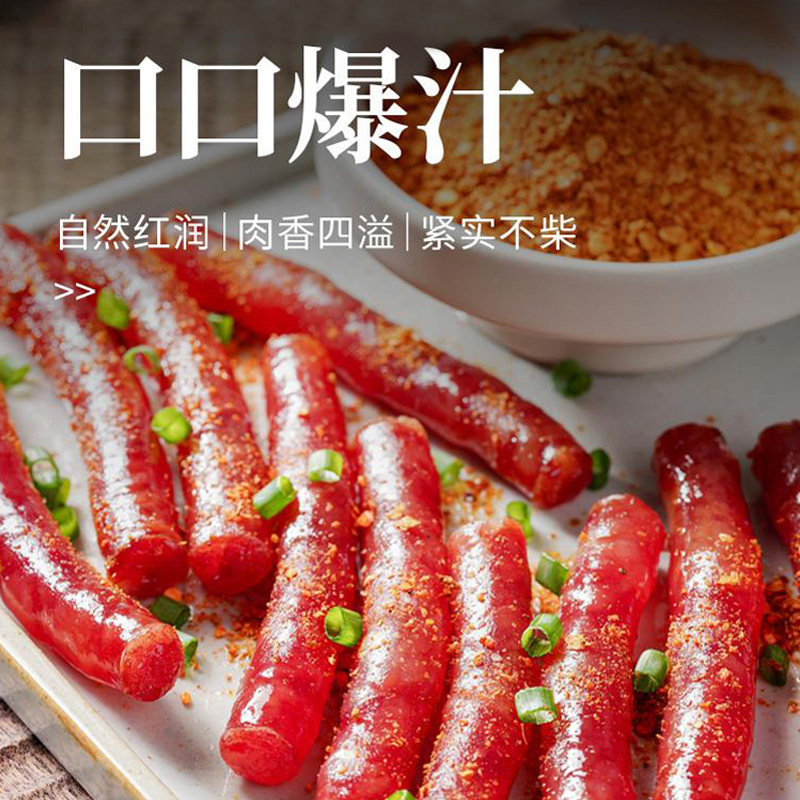 【整箱装100包】正宗广味纯肉小香肠100g/包,淘宝优惠券,粉丝福利购,淘宝优惠卷