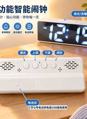 学生台式桌面电子闹钟 ins 静音夜光镜面简约智能多功能数字时钟