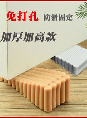 防滑防撞门档门阻免打孔硅胶安全门卡固定门吸阻门器门