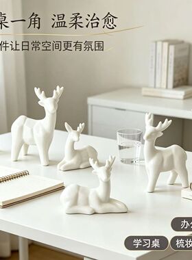 亮面白瓷小鹿陶瓷摆件客厅桌面高档精致艺术白色小动物摆件