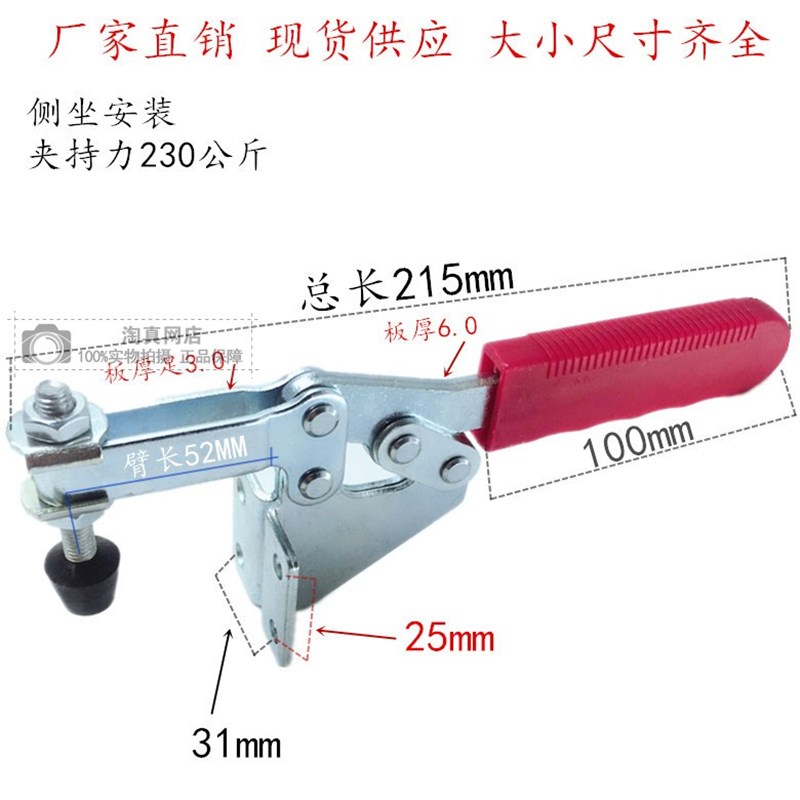 快速夹具 压紧器 90度固定夹钳夹紧 202F 202FL 侧装快速夹 锁夹 - 图2