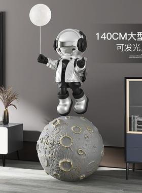 宇航员客厅摆件大型落地家居饰品太空人灯办公室开业乔迁新居礼品
