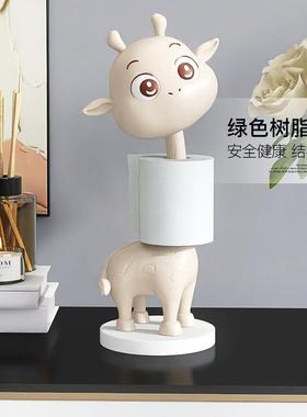 卡通长颈鹿纸巾收纳摆件卷纸抽纸桌面装饰品创意家用客厅茶几餐桌