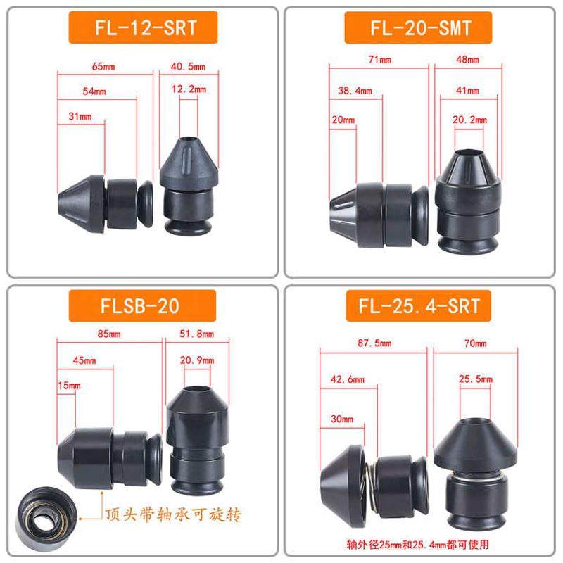 FL-SMT光轴光杆快速锁头芯轴锁自锁装置放线架夹头顶锥顶头挡料盘,淘宝优惠券,粉丝福利购,淘宝优惠卷