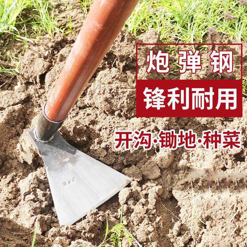农用除草工具翻地松土锄头农具种菜两用全钢挖土开荒锄草神器,淘宝优惠券,粉丝福利购,淘宝优惠卷