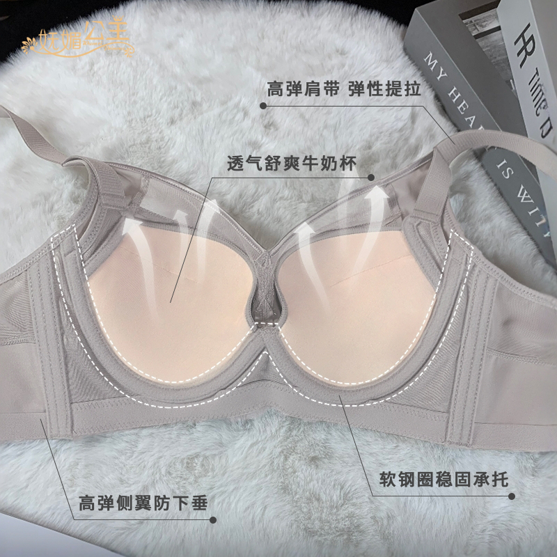 轻奢丝滑缎面大胸显小聚拢内衣防下垂收副乳软钢圈性感牛奶杯文胸