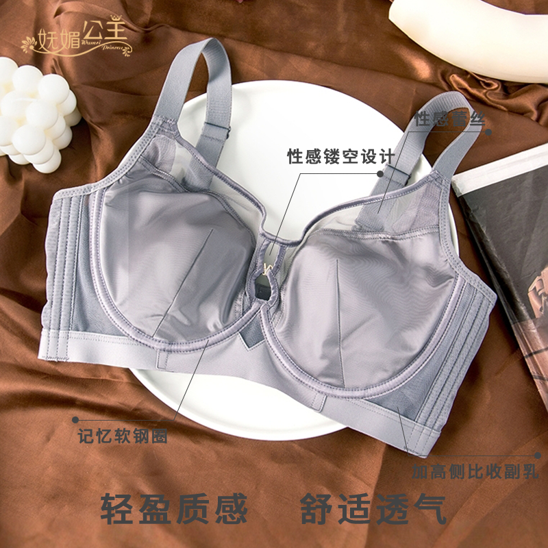 性感轻薄兔耳朵水晶杯大胸显小聚拢上托收副乳文胸中腰内裤套装女