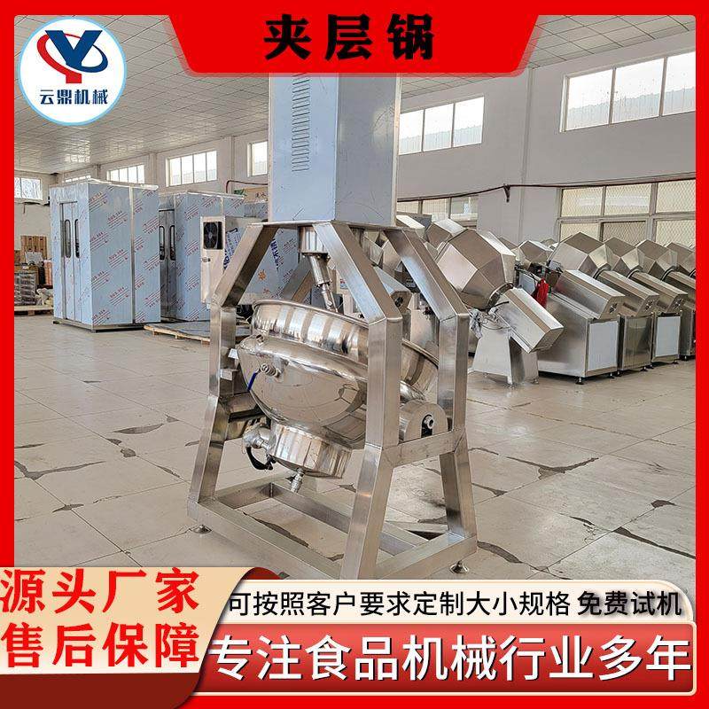 全套辣椒酱加工生产线韭花酱制作搅拌夹层锅成套牛肉酱流水线设备,淘宝优惠券,粉丝福利购,淘宝优惠卷