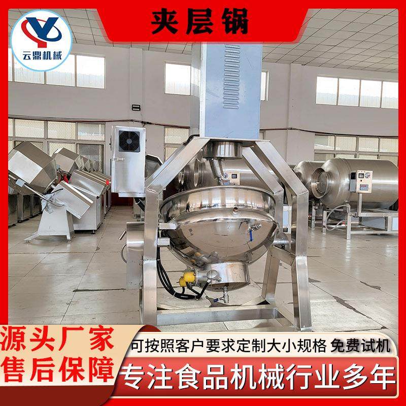 全套辣椒酱加工生产线韭花酱制作搅拌夹层锅成套牛肉酱流水线设备,淘宝优惠券,粉丝福利购,淘宝优惠卷