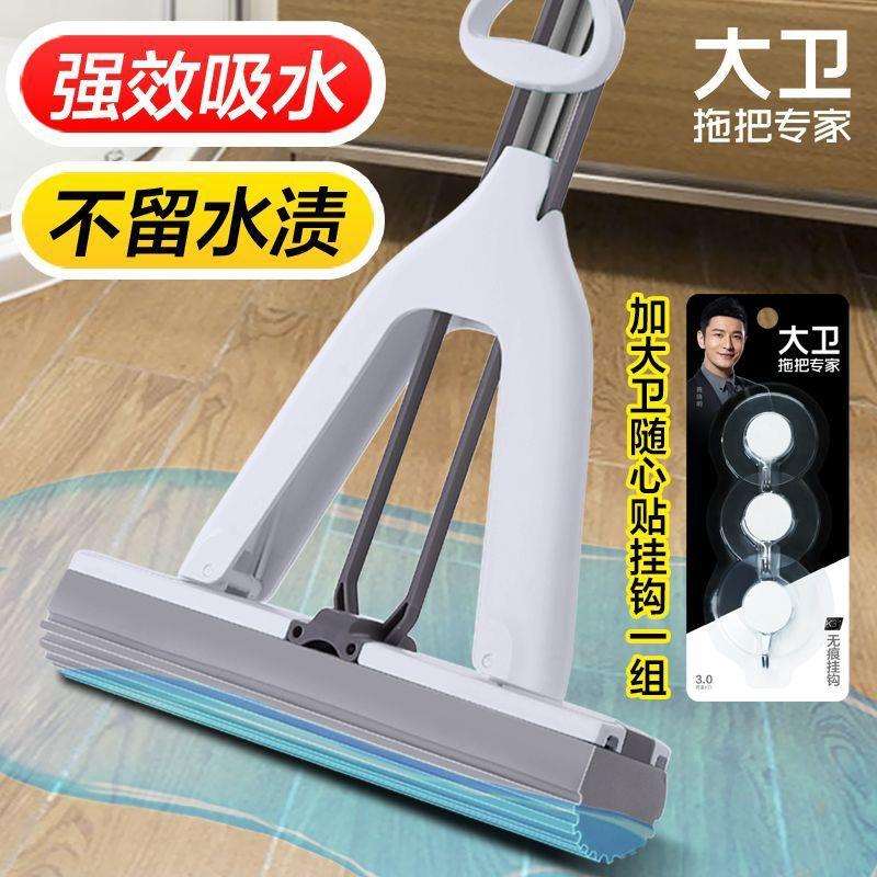 大卫胶棉拖把对折式一键换头厕所免手洗海绵拖把懒人家用拖地神器 - 图0