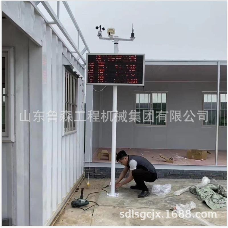 唐山工地扬尘监测系统工地噪声环境实时在线传感检测设备 - 图2