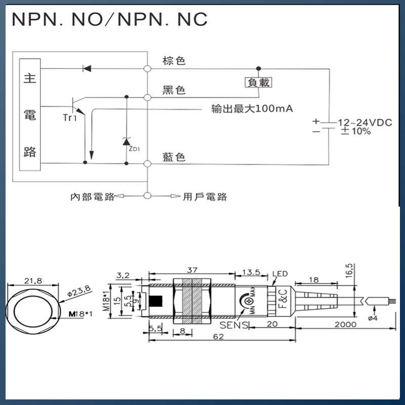 嘉准光电开关DR18RI-S10N R2M  DR18RI-S40N R2M DR12RI-S15N R2M - 图2