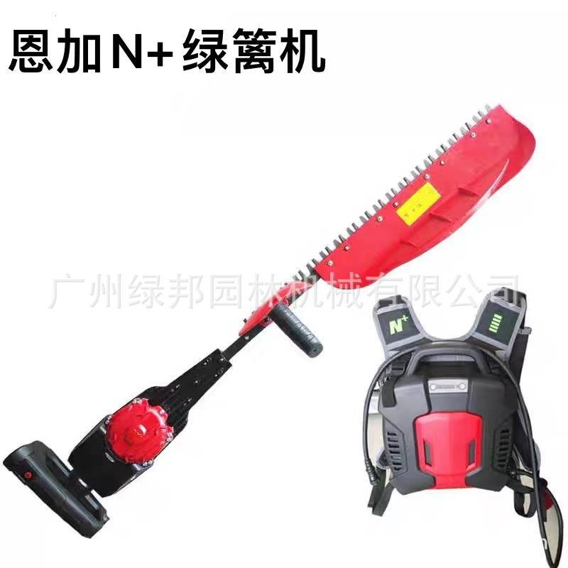 恩加N+电动绿篱机H76/J650S单/双刃锂电绿篱机园艺造型整篱笆机 - 图3