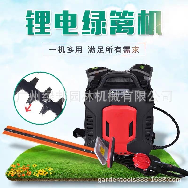 恩加N+电动绿篱机H76/J650S单/双刃锂电绿篱机园艺造型整篱笆机 - 图0