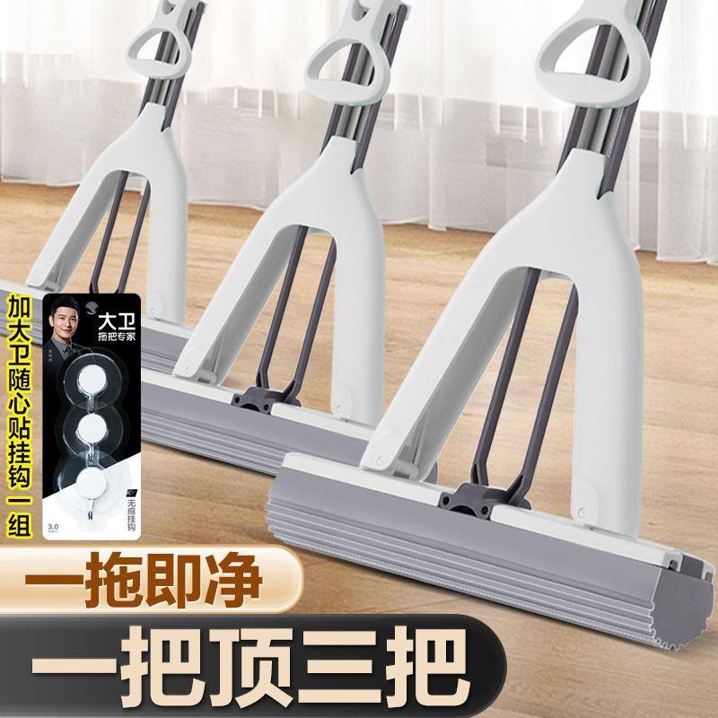 大卫胶棉拖把对折式一键换头厕所免手洗海绵拖把懒人家用拖地神器 - 图1