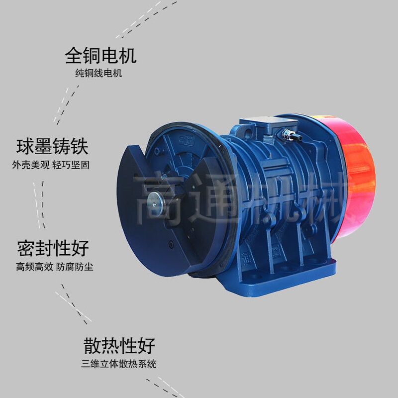 振动电机 380V三相异步振动马达 仓壁振打器YZS 振动筛震动器