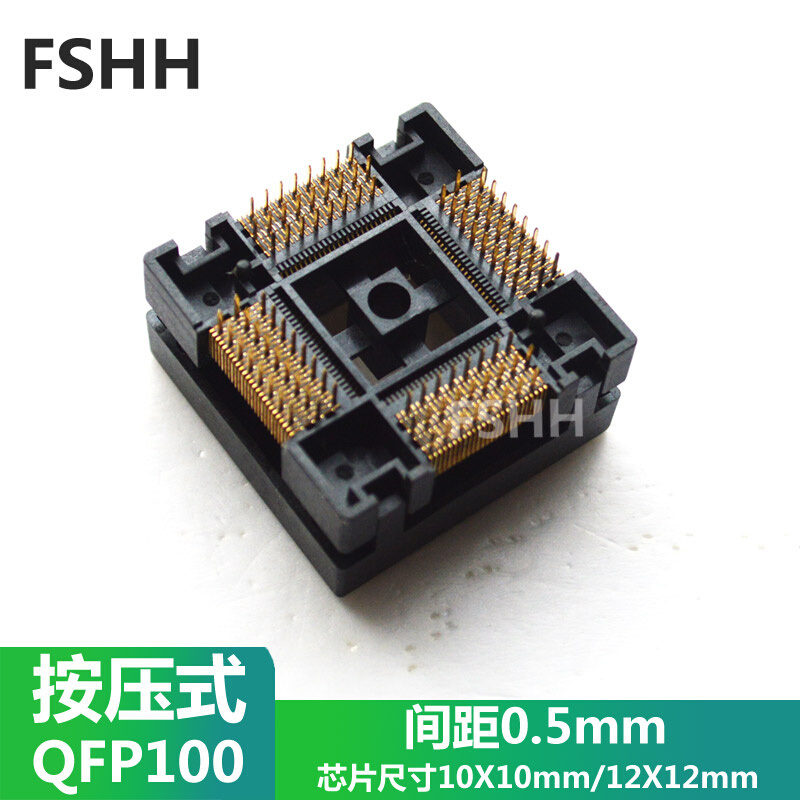 TQFP100测试座QFP100 LQFP100光座不带板按压座子0.5间距 14X14-图1