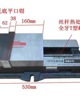 雄鹰牌6寸精密角固式平口钳铣床专用虎钳CNC平口钳重型机用台钳