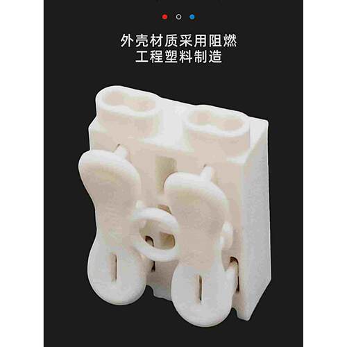 LED按压式自锁快速接线端子ZQ韩式大功率二进四出电线连接器接头 - 图2