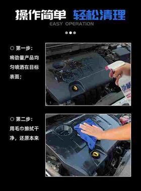 汽车机头水去油污大桶机仓发动机仓内外部油泥重油污祛油清洗剂水