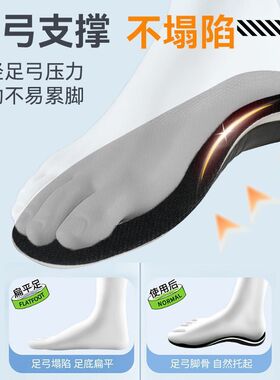 【下单立减30】足弓鞋垫足底筋膜足部足弓矫形运动全垫减震休闲