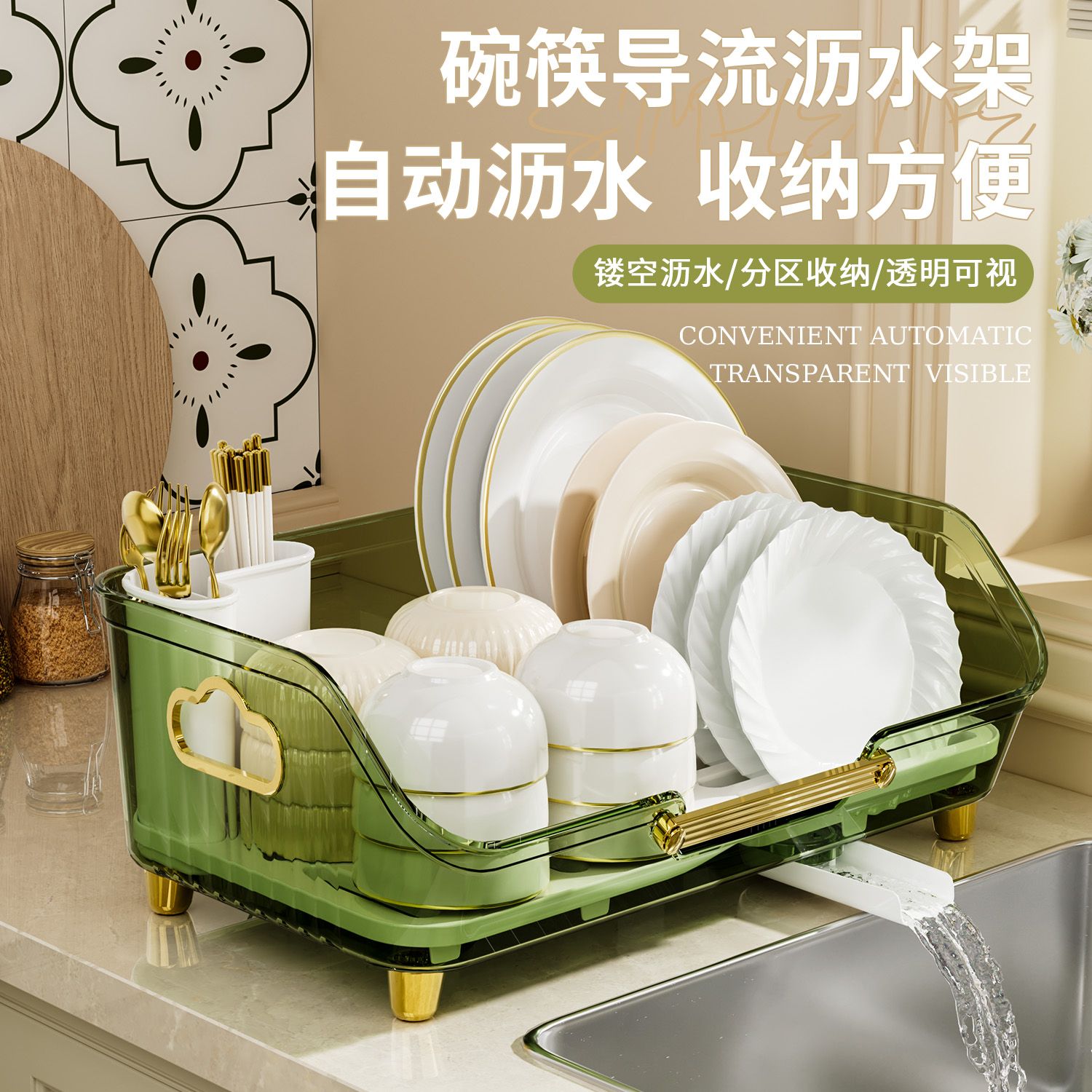 厨房碗碟收纳架置物架碗筷盘沥水架台面碗架家用放碗架碗筷收纳盒