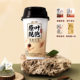Xiangpiaopiao Brown Sugar Pearl 58g Original Leaf Freshly Brewed Milk Tea Whole Box Orchid Pearl Milk Tea Bag Instant Afternoon Tea