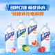 Dongpeng hydrating electrolyte water 555ml*24 bottles full box batch special price grapefruit flavor lemon flavor large bottle