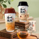 Xiangpiaopiao Brown Sugar Pearl 58g Original Leaf Freshly Brewed Milk Tea Whole Box Orchid Pearl Milk Tea Bag Instant Afternoon Tea