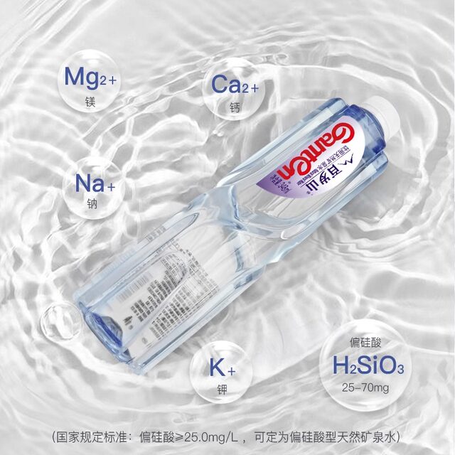 Baisuishan Portable Natural Mineral Water Small Bottle Authentic Portable Healthy Drinking 348ml Official Flagship Same Style