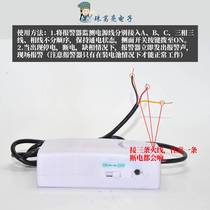Industrial electricity blackout alarm 380v volt power cut without telegraph alarm 3 three-phase electric lack of electric power lost power plant deficiency