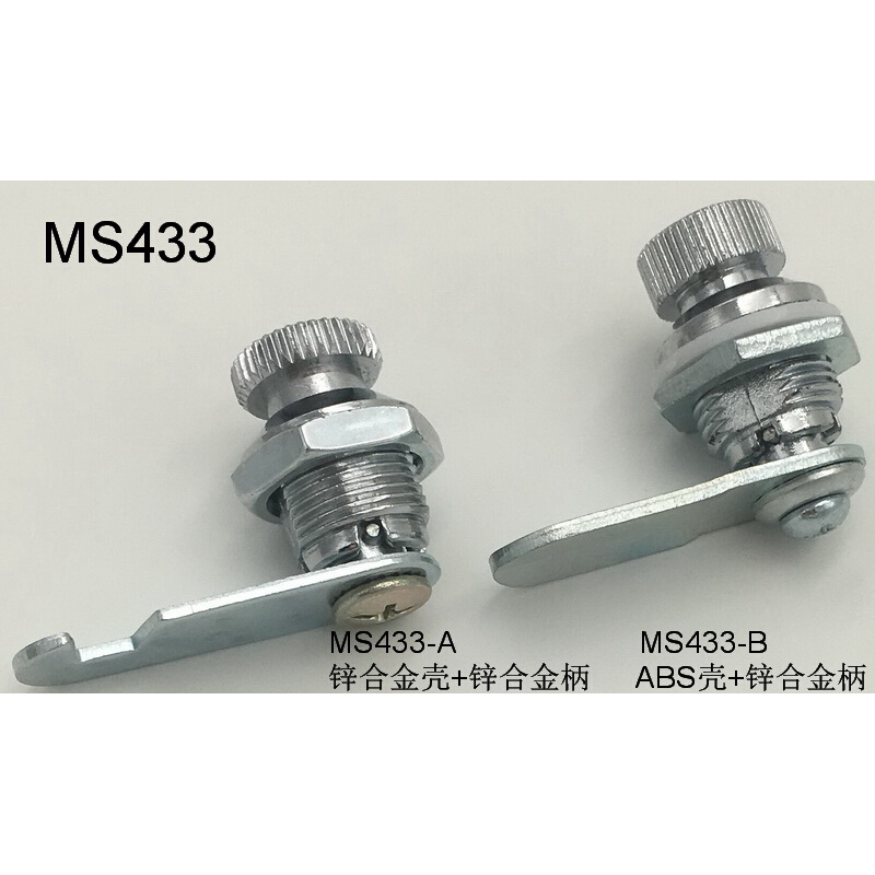 。MS403-A//MS433-A 旋钮锁 - 图0