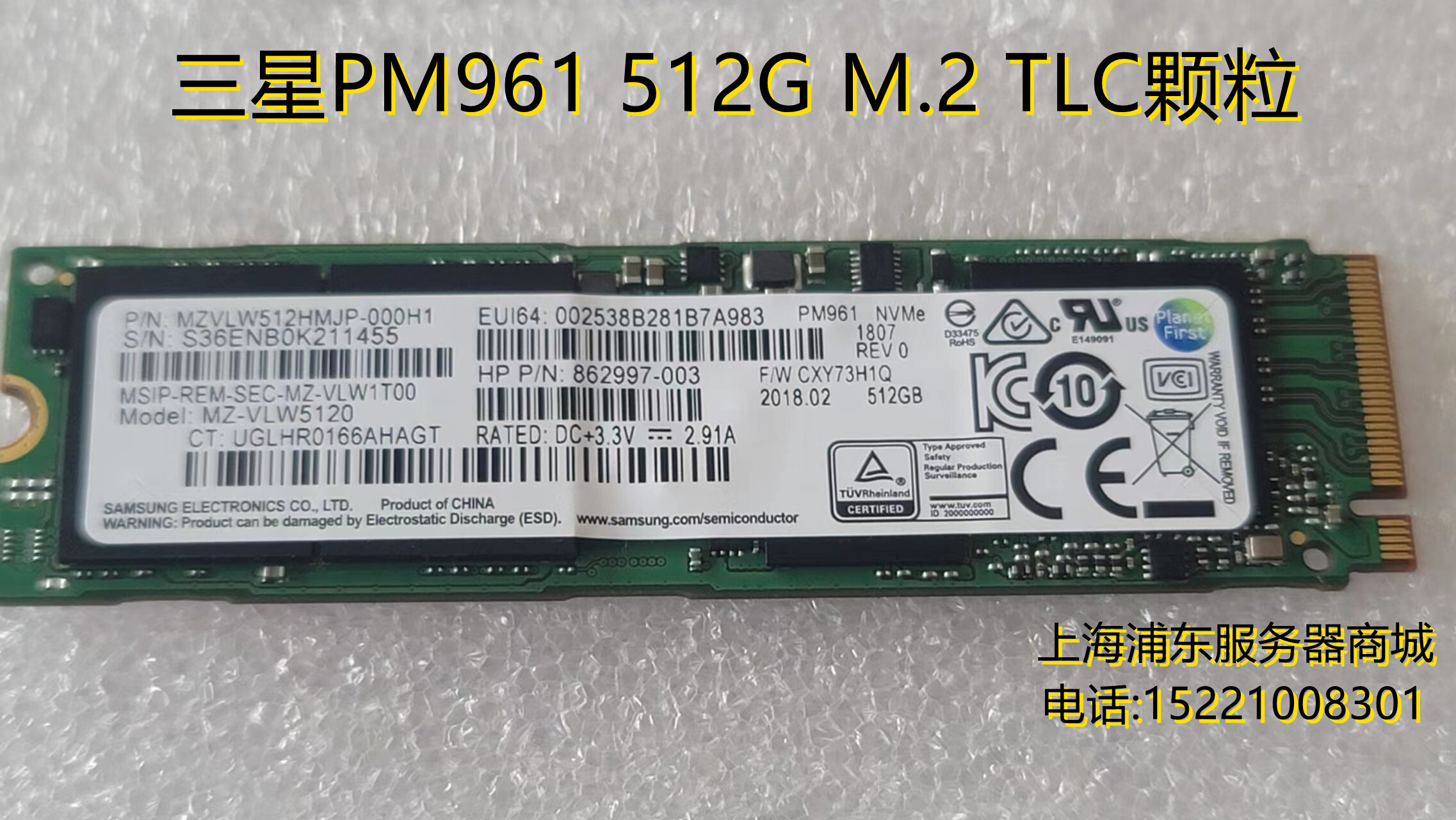 三星 sm961 PM981 512G M.2接口 mlc颗粒nvme 固态硬盘 秒PM9A1 - 图2