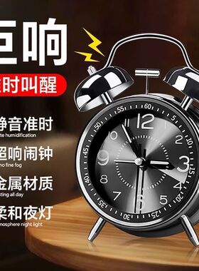 卧室两用可充电复古金属闹钟学生新款大音量夜光静音计时闹钟