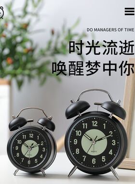 宿舍家用床头金属打铃闹钟可充电学生超大声静音走时新款闹钟