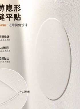 白色圆形墙贴补洞贴纸PVC自粘防水耐磨门板暗盒穿线孔墙面遮丑贴