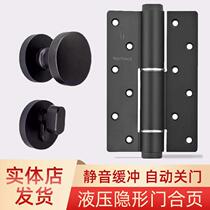 Top solid invisible door hinge Automatic closing door behind closed door closed door closed door closed door closed door closed hinge 6 inches