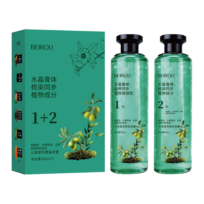 爆款花植萃精油染发乳乎水晶膏体透明精粹植物染发膏染发剂,淘宝优惠券,粉丝福利购,淘宝优惠卷