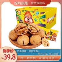 (Membership Exclusive) Green Range Fire Monkey grass This taste toasted walnut 428g * 2 boxes Courtesy Kit Nuts Casual Snacks