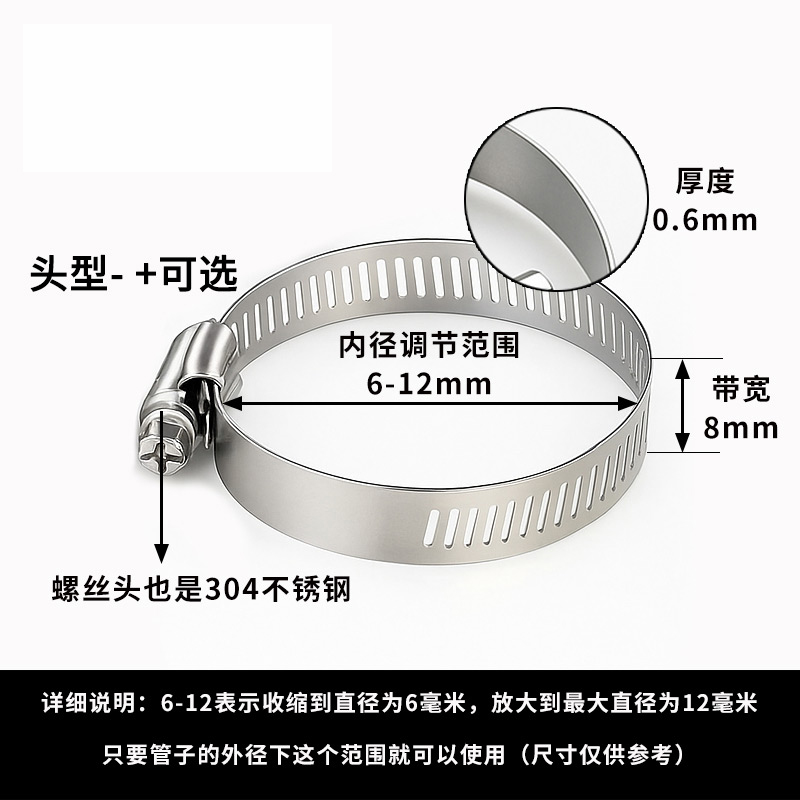 304不锈钢喉箍卡箍抱箍强力卡扣水管收紧固定器燃气管卡扣夹管卡 - 图2