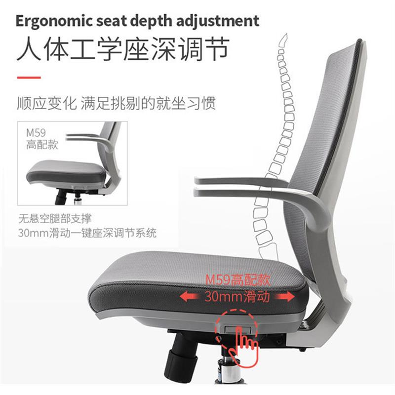 北京办公家具职员办公椅人体工学电脑椅会议椅电竞老板椅转椅座椅