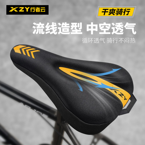 自行车坐垫套超软防屁股痛加厚适用喜德盛捷安特山地公路车防晒座 - 图1