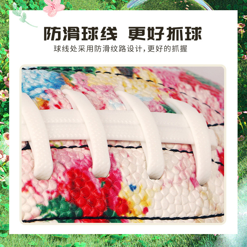 ProSelect专选橄榄球梦幻花园粉色9号成人比赛腰旗橄榄球美式足球