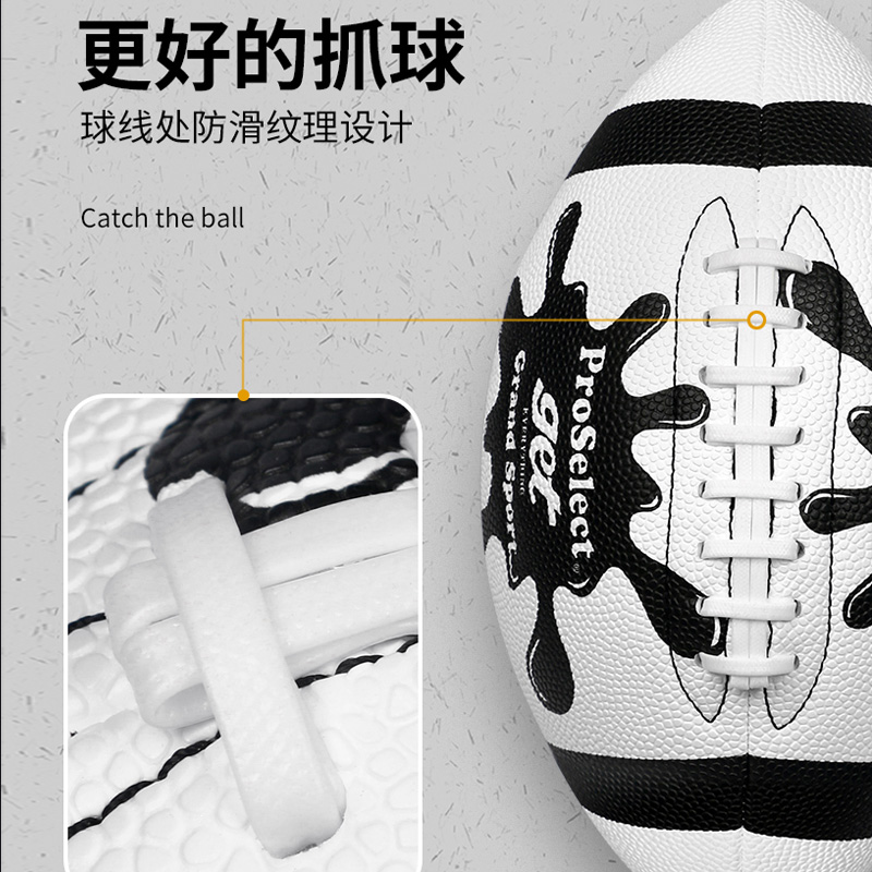 ProSelect专选橄榄球街潮黑白涂鸦美式足球9号标准比赛腰旗橄榄球