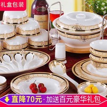 Jingdezhen Ceramic Tableware Official Flagship Store Jiangxi Bone China Porcelain Bowl Disc Suit Upscale Light Lavish Simplicity