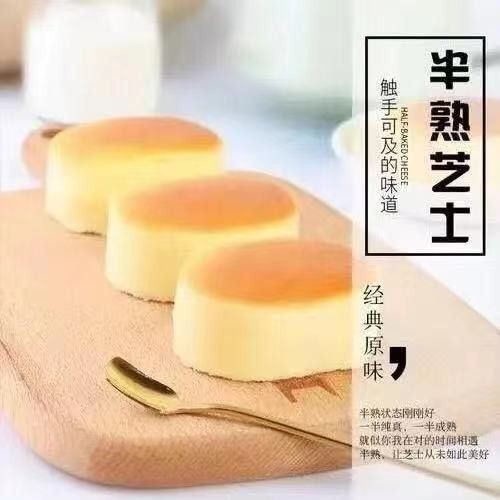 法国铁塔cheese 250G分装奶油奶酪 芝士奶酪 提拉米苏 轻乳酪包邮 - 图2