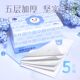 Manhua paper towels household full box affordable toilet paper large pack napkins log thickened large pack facial tissue