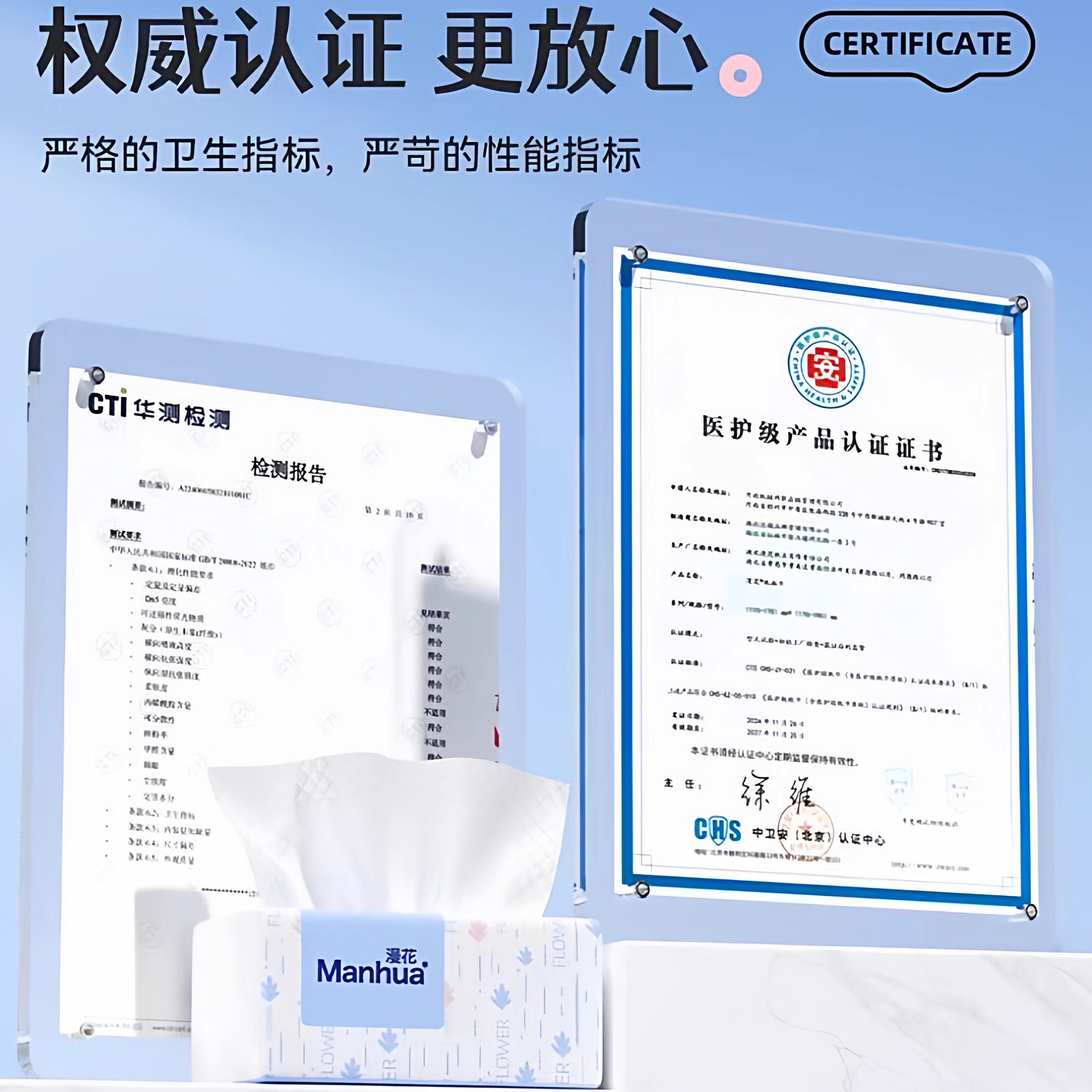 漫花抽纸五层加厚升级款小蓝抽家用餐巾纸大包优选抽纸整箱实惠装,淘宝优惠券,粉丝福利购,淘宝优惠卷