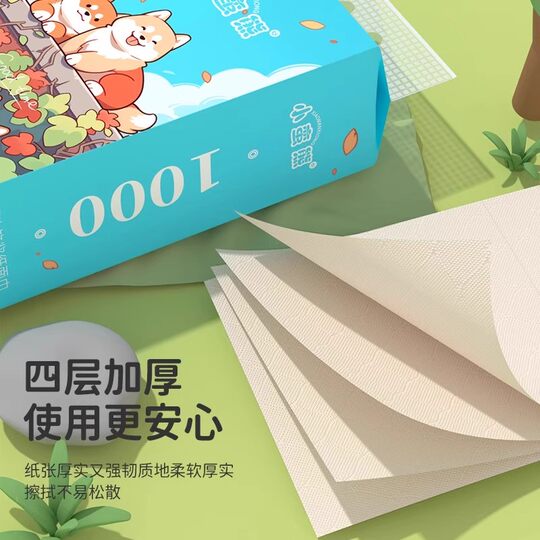 Flower hanging large pack of paper towels, toilet paper, hand wipes, household affordable napkins, hanging paper towels