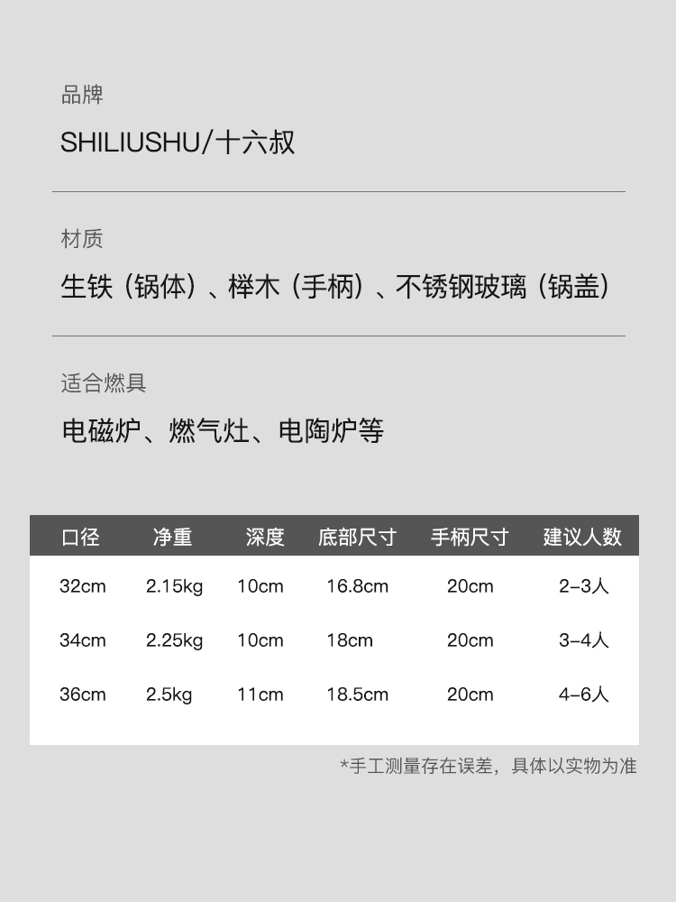 电磁炉专用铁锅平底加厚家用铸铁炒菜锅无涂层不沾锅燃气灶通用